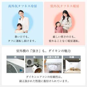 DAIKIN S563ATEP-W ホワイト Eシリーズ [エアコン (主に18畳用・単相