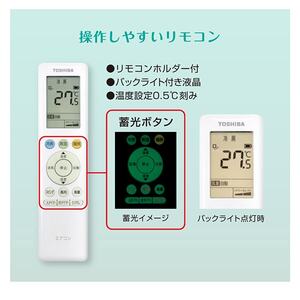 東芝 RAS-4014TM ホワイト TMシリーズ [エアコン (主に14畳用)] | 激安 