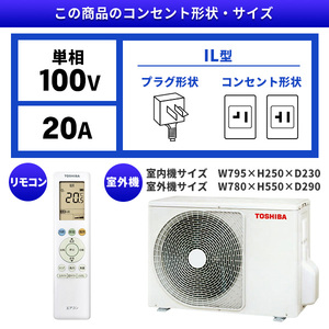 東芝 RAS-4014TM ホワイト TMシリーズ [エアコン (主に14畳用)] | 激安 