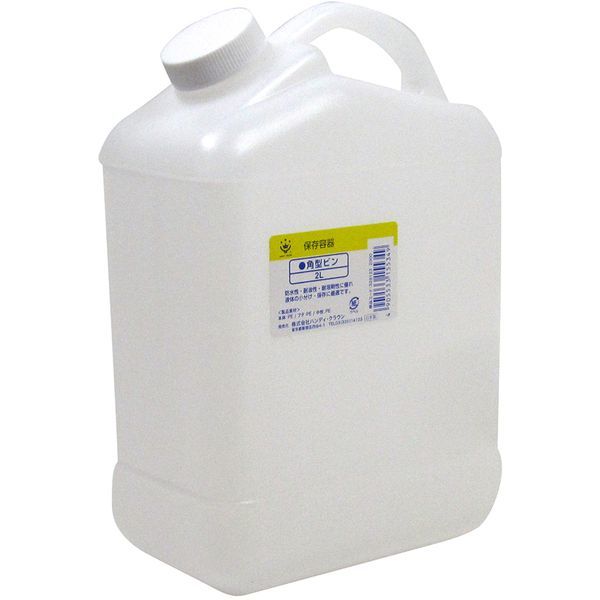 �n���f�B�E�N���E�� 329122 2000 �p�^�r�� 2l