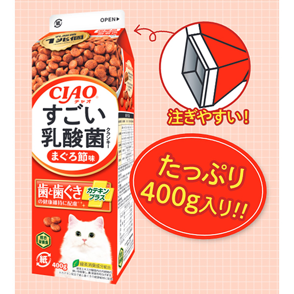 いなばペットフード CIAOすごい乳酸菌クランキー牛乳パック チキン味 400g 激安の新品・型落ち・アウトレット 家電 通販 XPRICE  エクスプライス (旧 PREMOA プレモア)