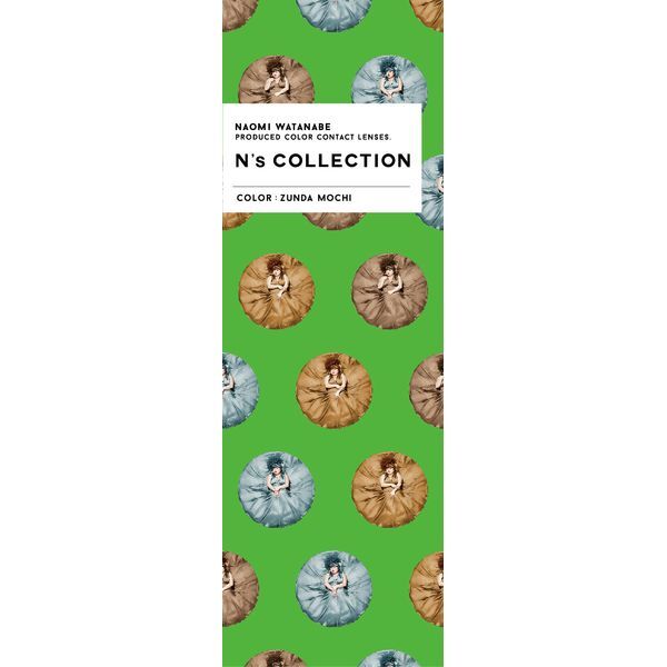 PIA N's COLLECTION 1DAY 10枚入り ずんだ餅 (度あり) -3.75 カラーコンタクトレンズ