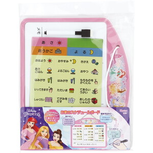 ホワイトボード