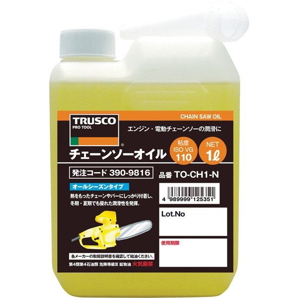 TRUSCO TO-CHN-1 [チェーンソーオイル 1L] 激安の新品・型落ち・アウトレット 家電 通販 XPRICE エクスプライス (旧  PREMOA プレモア)