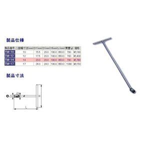 ソケットレンチ