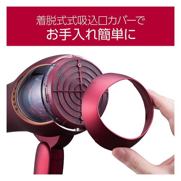 コイズミ KHD-W770 R レッド ダブルファンドライヤー コイズミ KHD-W770/R レッド [ダブルファンドライヤー] | 激安の新品