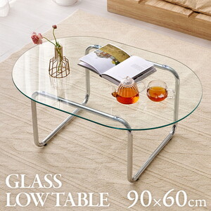 センターテーブル・ローテーブル