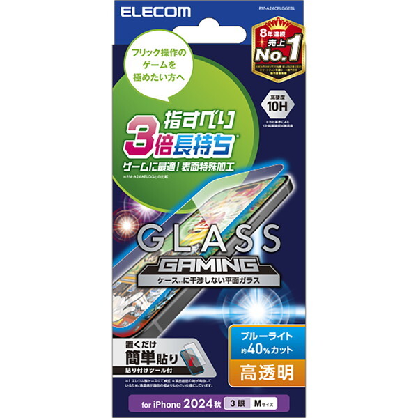 ELECOM PM-A24CFLGGEBL [iPhone16 Pro KXtB Q[~O  u[CgJbg]