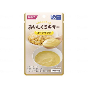 その他介護関連用品