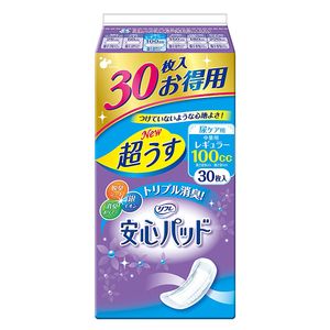 その他介護関連用品