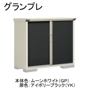 物置・エクステリア用品