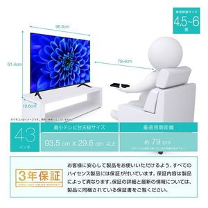 Hisense 43E6G [43V型 地上・BS・CSデジタル 4K内蔵 液晶テレビ