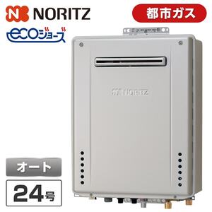 NORITZ GT-C2472SAWBL-20A-13A プレシャスシルバー エコジョーズ [ガス給湯器(都市ガス用・屋外壁掛形・オート・24号)]
