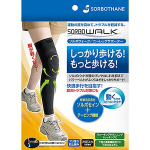 足首・足指用サポーター