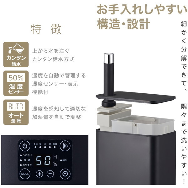 新品ハイブリッド式加湿器 ブラック KHYW502 [ハイブリッドドウ