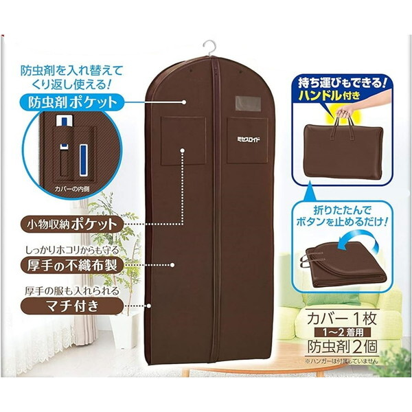 マーミット ビニールパラダイス 限定版 カネゴン クリアオレンジ 未使用品 VP-350B 【オーダー】 防虫ビニールカーテン 糸入り透明 0.35mm