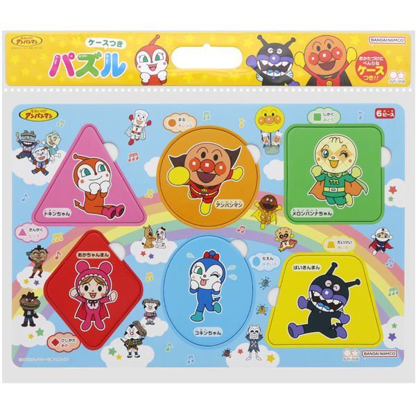 アンパンマン 知育 パズル」の人気商品一覧・価格比較 - 価格.com