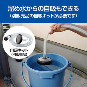 【引取限定】京セラ　高圧洗浄機　AJP-1430SP　未使用品【ハンズクラフト八幡西店】 ユアサプライムス.com｜京セラインダストリアルツールズ 高圧洗浄機