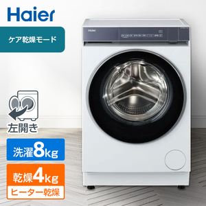 ドラム式洗濯乾燥機