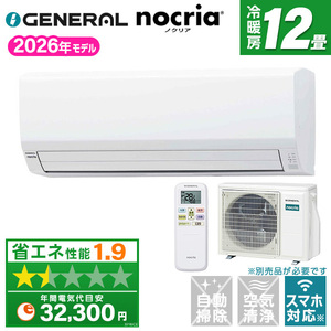 富士通ゼネラル AS-V714R2-W ノクリア Vシリーズ [エアコン (主に23畳