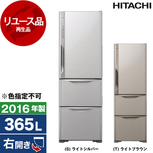 ★リユースのサカイ千葉中央店★ Panasonic 冷蔵庫 168L 22年製 動作確認／クリーニング済み TC6971 ☆リユースのサカイ千葉中央店☆ タンスのゲン 冷凍庫 60L 20年製 動作
