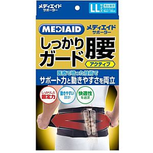 サポーター（福祉介護）