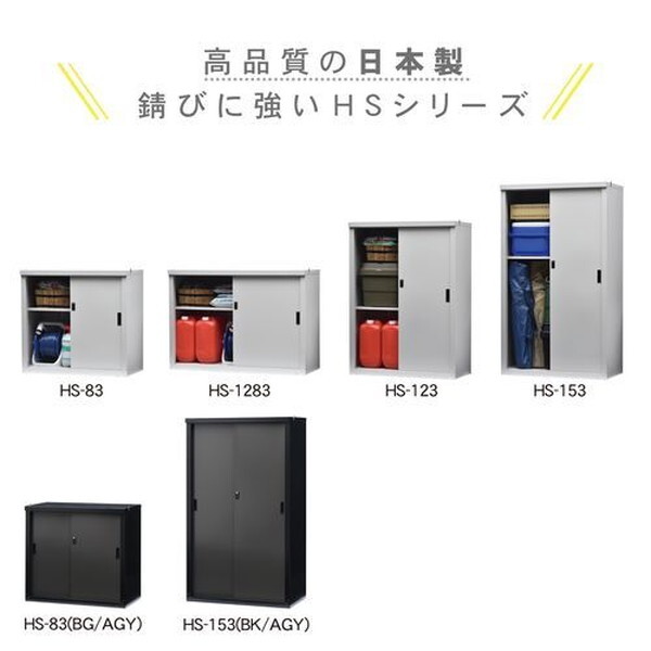 HS-123 小型収納庫 123 GREEN LIFE メーカー直送 物置 グリーンライフ