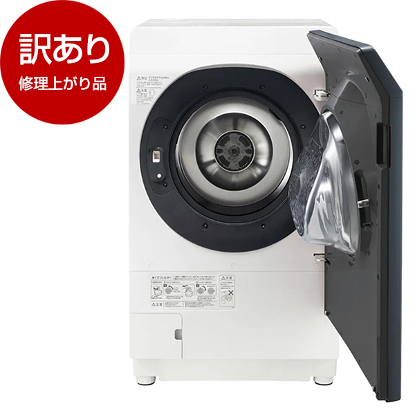 アウトレット】SHARP ES-G11B-SR シルバー系 [ドラム式洗濯乾燥機(洗濯 