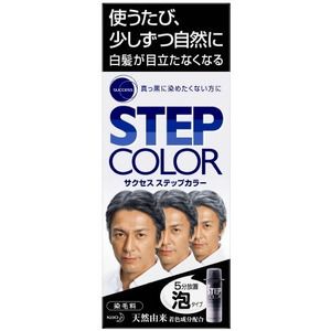 ヘアカラー・白髪染め（グレーカラー）