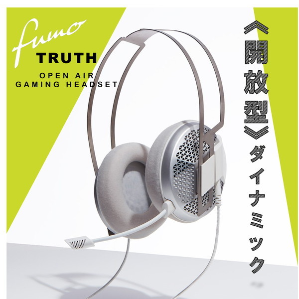 fumo TRUTH Open Air Gaming Headset Silver [ゲーミングヘッドセット
