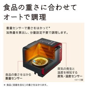日立 MRO-S7Y レッド ヘルシーシェフ [過熱水蒸気オーブンレンジ(22L 