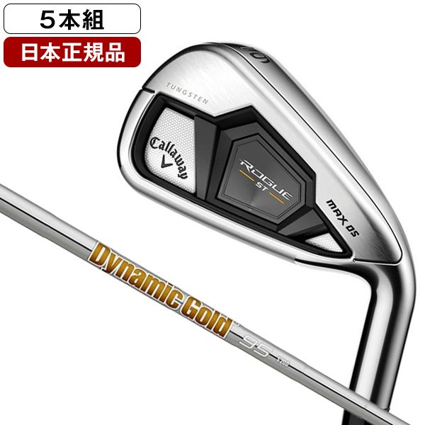 キャロウェイ　ローグST MAX　メンズ　アイアンセット　5本／スチール（S）charimensgolf