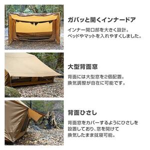 DOD バイクインパップ T1-053-CA バイクインパップ T1-053-CA - DOD（ディーオーディー）【公式ブランド