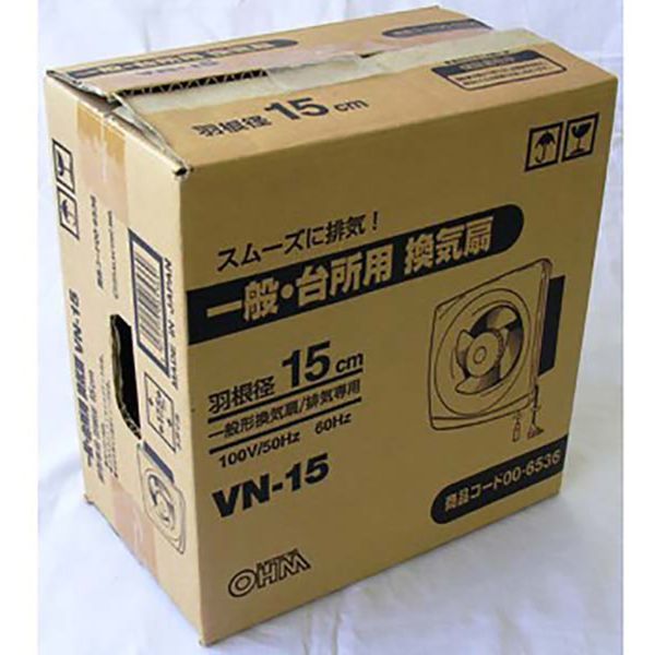 オーム電機 VN-15 [一般・台所用換気扇 4枚羽根 羽径15cm] | 激安の