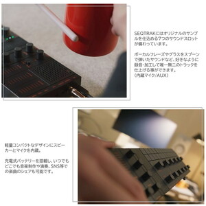 YAMAHA SEQTRAKOR オレンジ ミュージックプロダクションスタジオ