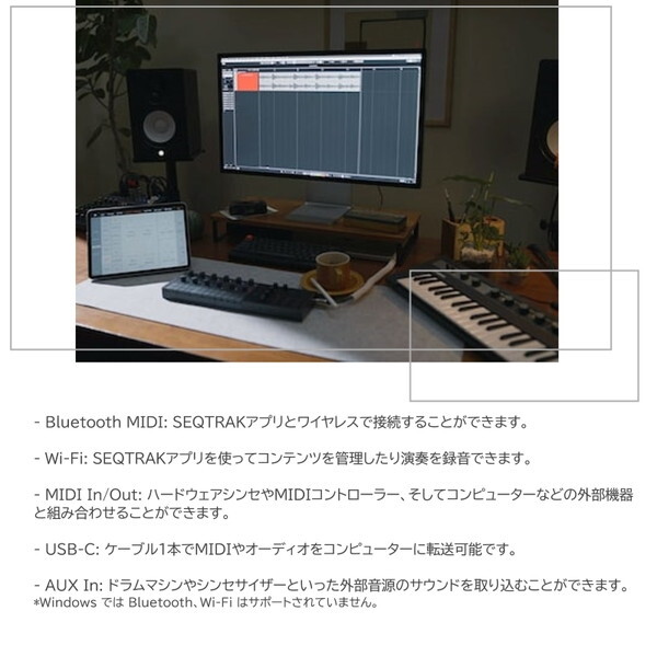YAMAHA SEQTRAKOR オレンジ ミュージックプロダクションスタジオ