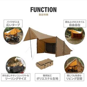 【新品未使用】DOD バイクインパップ T1-053-CA DOD T1-053-CA バイクインパップ キャメル | 激安の新品・型落ち