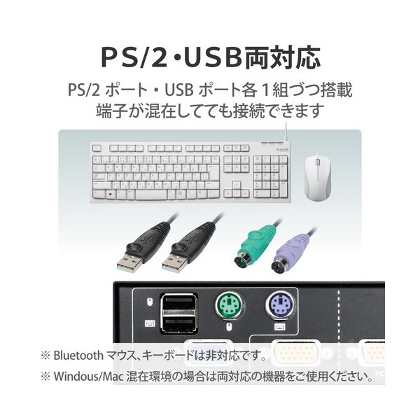 ランキングTOP10 エレコム KVM切替器 VGA 2ポート用 KVM-NVXSN2 ad