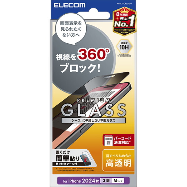 ELECOM PM-A24CFLGGPF [iPhone16 Pro KXtB ̂h~(㉺E)]