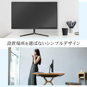 MAXZEN MGM25IC02 [24.5型 ゲーミング液晶モニター] | 激安の