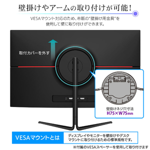 MAXZEN MGM25IC02 [24.5型 ゲーミング液晶モニター] | 激安の新品・型