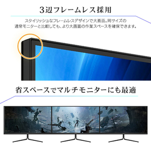 MAXZEN MGM25IC02 [24.5型 ゲーミング液晶モニター] | 激安の