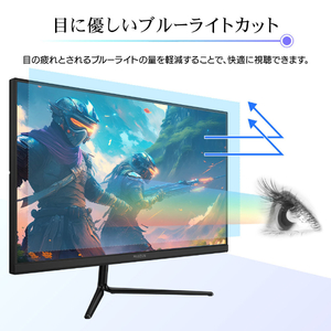 MAXZEN MGM25IC02 [24.5型 ゲーミング液晶モニター] | 激安の新品・型