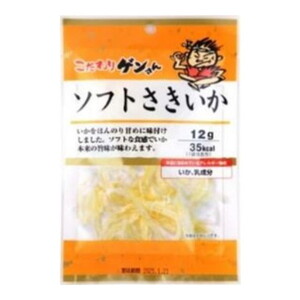 スナック・おつまみ