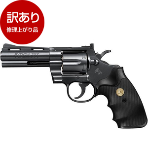 エアガン・モデルガン （型落ち・アウトレット） ｜ 激安の型