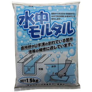 接着剤・補修剤