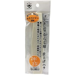 塗装・内装用品