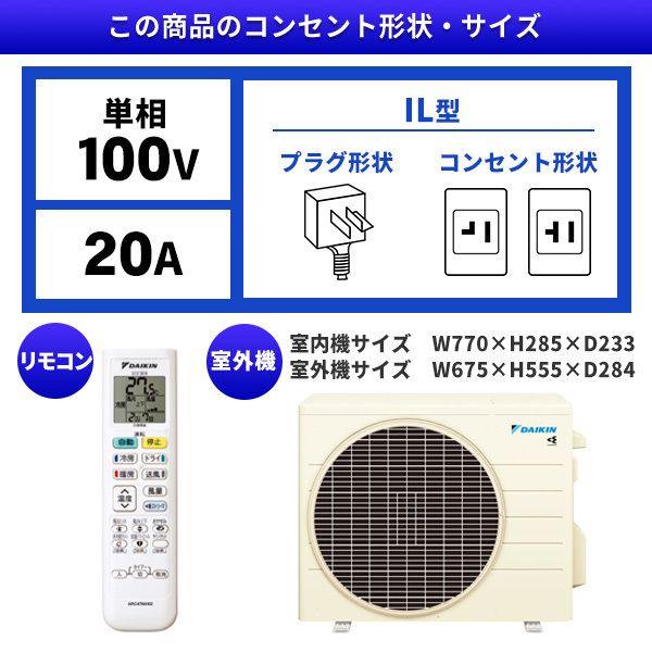 DAIKIN S363ATES-W ホワイト Eシリーズ [エアコン (主に12畳用) 2023年