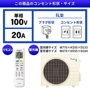 DAIKIN S363ATES-W ホワイト Eシリーズ [エアコン (主に12畳用) 2023年モデル]