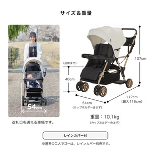 KATOJI ベビーカー 二人でゴー リミテッド ホワイト&ゴールド 41537